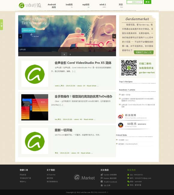 118图库 彩图区j 跨越时空的邂逅：走进《千古名篇》与历史文豪共庆佳节